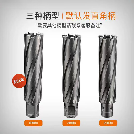 SHHSTOOLS SHHSTOOLS Carbide Hollow Drill 12 150mm Deep 75mm Steel Plate Drill Core Drill Magnetic Drill 100*75mm Diameter*Drilling Depth Diameter*Drilling Depth