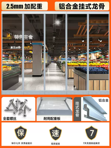 Yusenyi Door Curtain Winter Warmth Windproof Air Conditioning Transparent Commercial Partition Curtain Home Windproof Magnetic PVC Insulation 6-Recommended 2.5mm Plus Counterweight (Aluminum Alloy Keel Removable 40x280cm