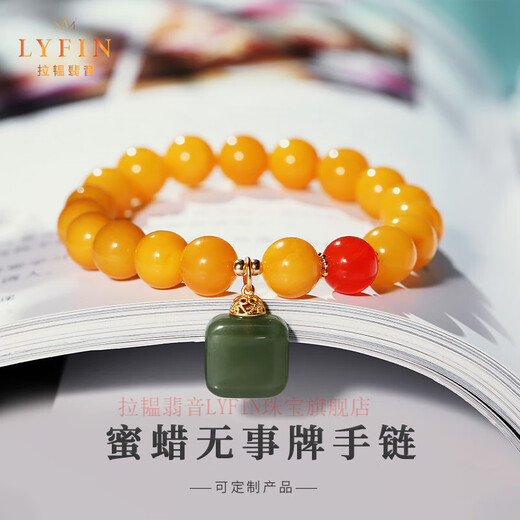 Layun Feiyin collectible old beeswax bracelet for women amber round bead bracelet chicken oil yellow Hetian jade Wushi brand bracelet Duobao jewelry 8mm beeswax Wushi brand bracelet