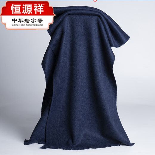 Hengyuanxiang pure cashmere scarf Korean style long velvet versatile men's winter solid color fur edge dark purple velvet color