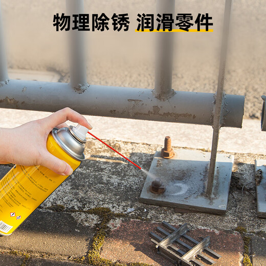 DELI Bolt Loosening Agent Rust Remover Rust Cleaner Car Motorcycle Bicycle Door Lock Door Window Lubricating Screw DL-LS400X Bolt Loosening Agent 400ml