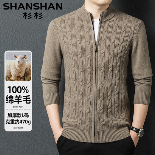 SHANSHAN杉杉加厚款100%纯羊毛衫男士针织开衫毛衣秋冬季上衣男装休闲外套 云灰【高档半高领绵羊毛外套】 XL(180/96A)