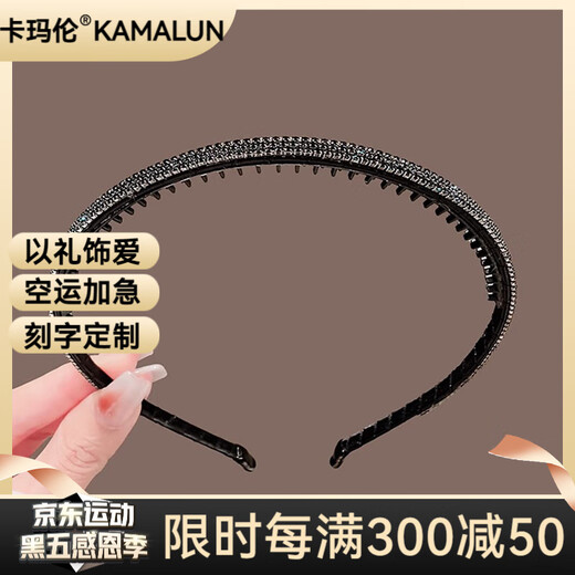 Kamalun (KAMALUN) Flash Diamond Headband Women's 2025 New Pressed Hair Clip with Teeth Anti-Slip Headband Broken Hair Bundle Headband as a Gift for Your Girlfriend Blue Diamond Style + Brand Gift Box