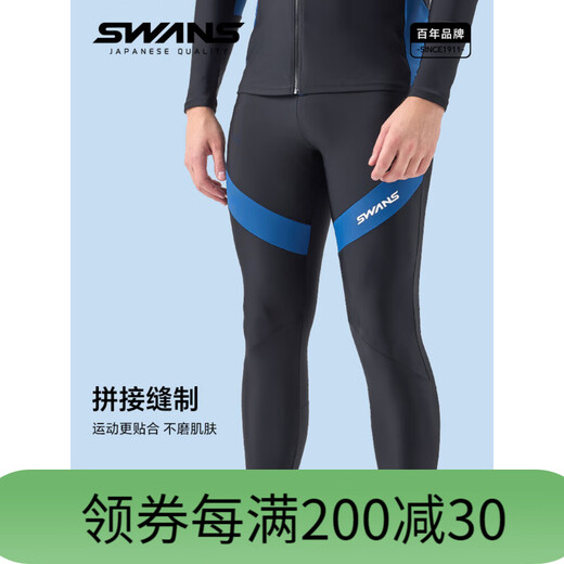 SWANS swimsuit men's one-piece quick-drying professional snorkeling and diving surf suit sun protection long-sleeved trousers jellyfish suit set surfing two-piece set M