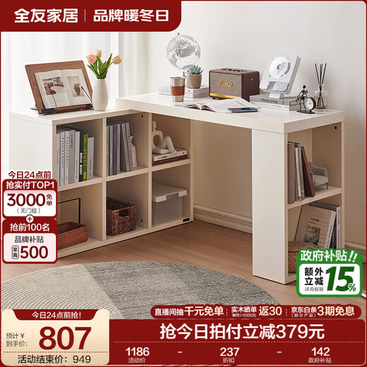 Quanyou Home Desk Cabinet Integrated Table Bookcase Living Room Bedroom Adjustable Telescopic Storage Cabinet Furniture Ivory White | 6-Gate Bookcase A+1.2m Table A