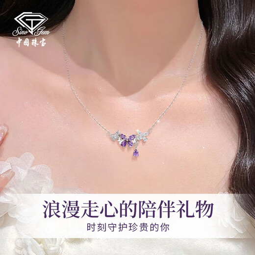 Chinese jewelry (Sino gem) butterfly as an oath silver necklace women's silver pendant light luxury niche high-end birthday gift for girlfriend and wife