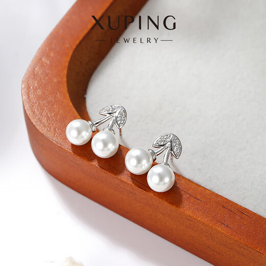 XUPING Xuping Jewelry Fashionable Sweet Temperament Versatile Cherry Imitation Bead Earrings Gift Accessories X000941117 Earrings
