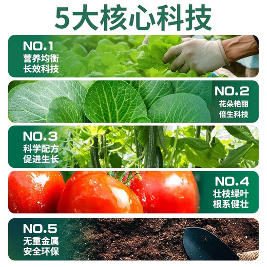 Diammonium Phosphate Compound Fertilizer Small Bag Fertilizer Household Vegetables, Flowers and Fruit Trees Potted General Compound Fertilizer Chemical Fertilizer 50Jin Jin equals 0.5kg Diammonium Phosphate
