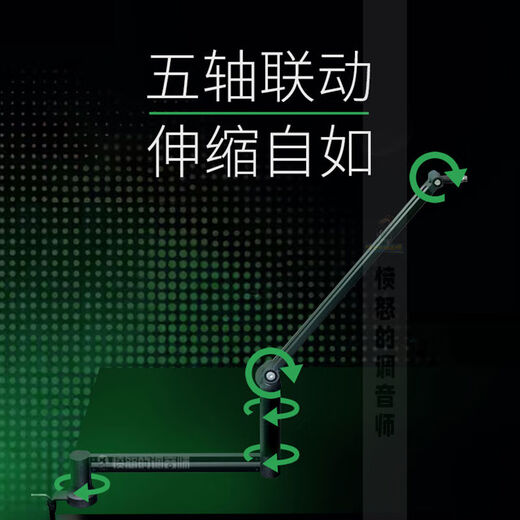 Steadengao mobile phone live broadcast bracket desktop live broadcast microphone bracket microphone cantilever bracket 360-degree universal rotating pan-tilt cantilever comes standard with mobile phone clip