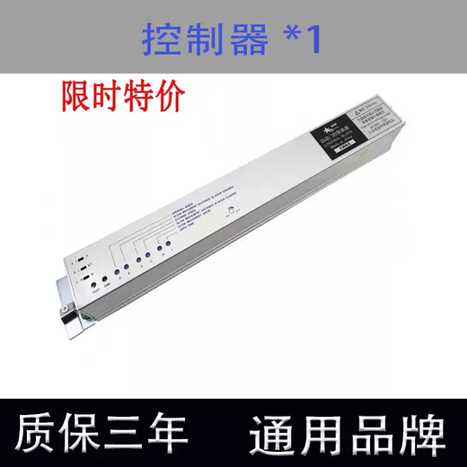 Automatic door controller Panasonic NKA8212601 universal promotional glass sliding door electric induction door microcomputer controller