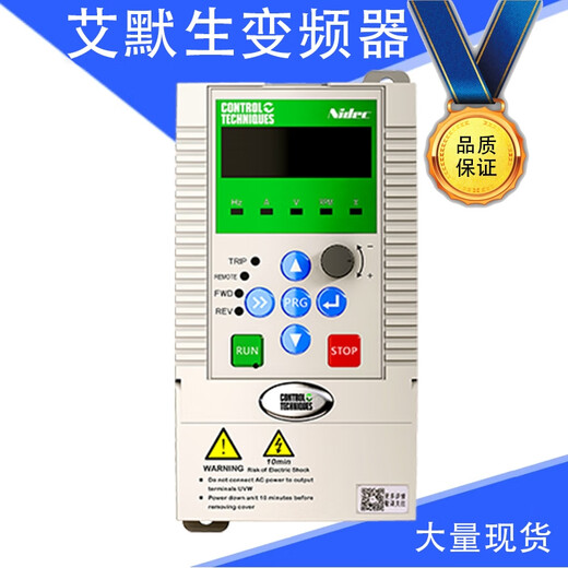 Emerson Nidec Inverter NE200/300/400/600/EV2000/2100/1000 22KW