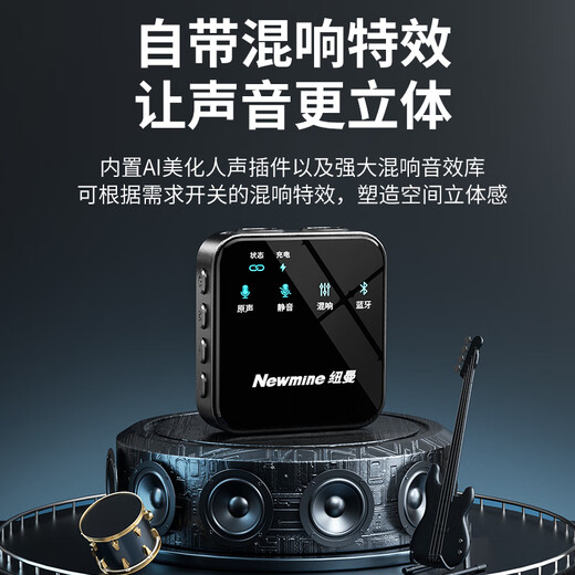 Newman MC205 Wireless Lavalier Microphone Anchor Live Recording Equipment Outdoor Short Video Radio Professional Noise Reduction Portable Wireless Microphone Lavalier Microphone Single-person Universal Version Dual-mic Radio + Two-level Noise Reduction