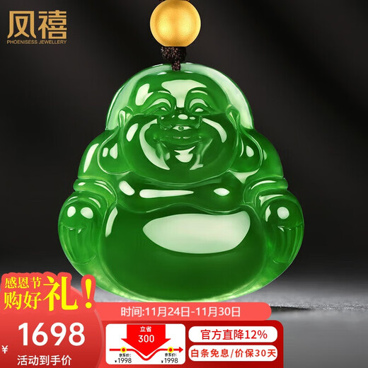 Phoenix Jewelry Hetian Jade Maitreya Buddha Pendant Black Jasper Buddha Natural Jade Women's Necklace Birthday Gift
