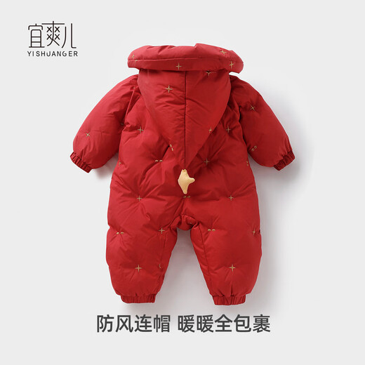 Yishuanger Baby Down Jumpsuit Autumn and Winter Baby Warm Clothes Newborn Romper Suit Big Red 90cm