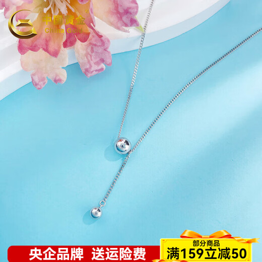 CHINA GOLD Platinum Hollow Adjustable Bing Ball Bead Tassel Set Chain Approximately 5.95g