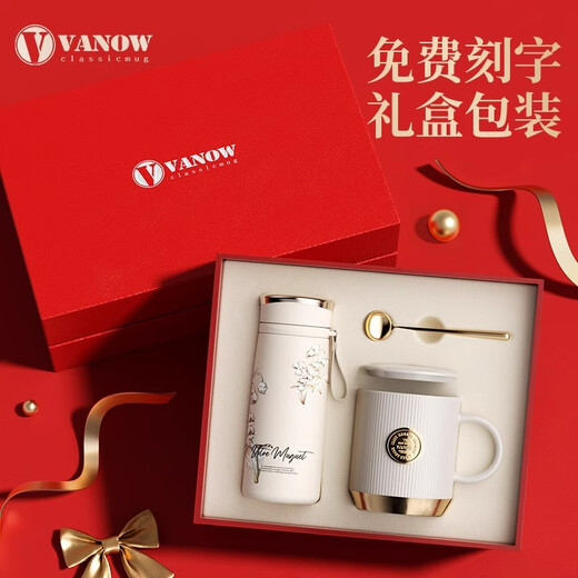 Vanow Kids咖啡杯保温杯女马克杯高颜值水杯子生日定制刻字logo伴手礼品 樱花粉-陶瓷内胆【红礼盒】