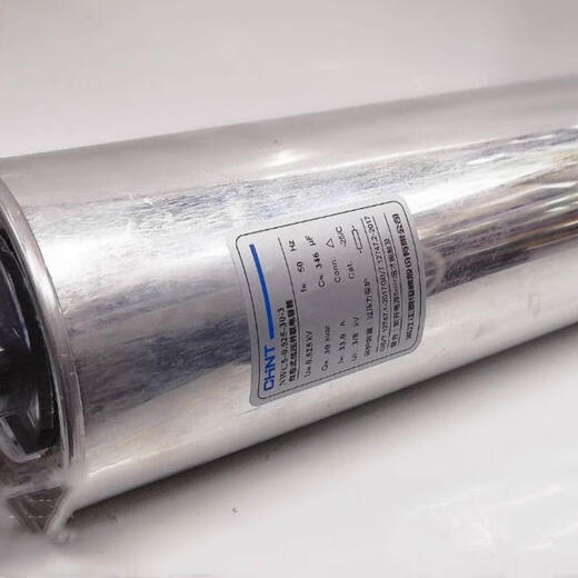 NWC5-0.45 25-3/30-3/0.48/20-3 Cylindrical self-healing low voltage parallel capacitor NWC5 0.45-40-3