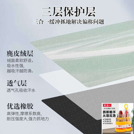 Big Tuan Xiaoyuan Pilates core mattress yoga studio special suede rubber towel folding sweat-absorbent large equipment upgrade H2 contrasting color (1) 1.5mm (ultra-thin) 99.6x61cm