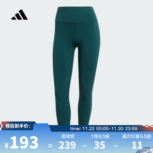 Adidas Top Sports Women's All Me 7/8 L Yoga Pilates Nude Tight Sports Fitness Nine-Point Pants JW7581 L
