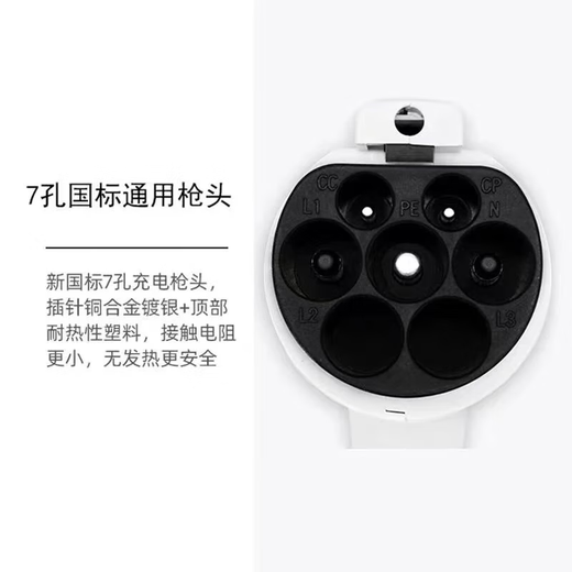 BYD car charger original portable charging gun new energy vehicle suitable for BYD Qin, Tang, Han, Song and Yuan seals original car charger 1.7KW/8A-5m-Xiaotou 4S store same model recommended