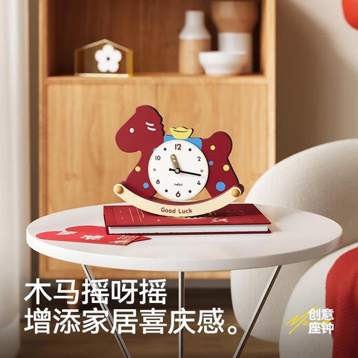 MEISD table clock creative pony desktop clock ornament table pendulum living room entrance decoration clock display table clock make money immediately small model 20x17cm