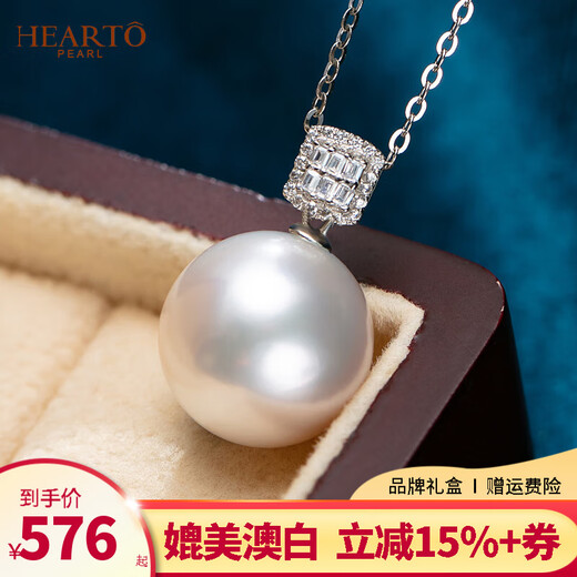 Hai Tong White Bright Big Pearl Freshwater Pearl Pendant Single K Gold Square Sugar Pearl Necklace for Girls Birthday Gift for Girls with Minor Flaws Aurora 10-11mm