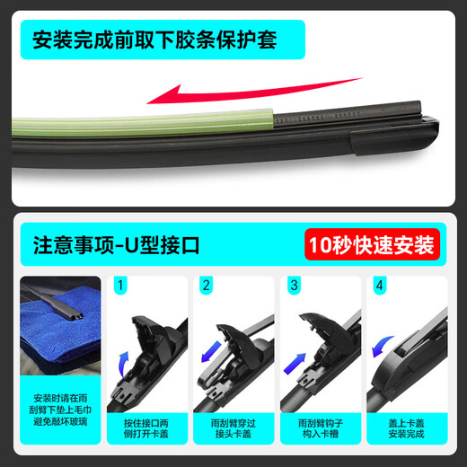 Huangchi Honda CRV special boneless wiper is suitable for 12-21 original car wiper silent strips 26+16U type