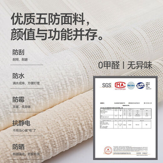 Mernai dream curtain vertical curtain vertical blinds electric smart balcony living room internet celebrity blackout white gauze curtain 7003 width 12 points 5CM classic elegant white customization 1 point 0x1 point 0