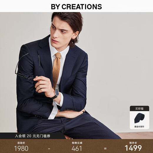 By Creations Perpin Wool Suit Men's Business Professional Formal Fit High-End Groomsmen's Dress Groom's Wedding Suit Navy Suit Size 48 For trousers size please consult customer service for remarks