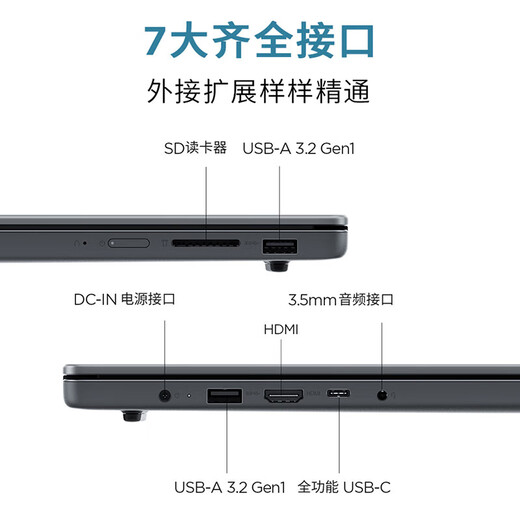 ThinkPad 联想Thinkbook14+笔记本电脑 AI元启 推荐16酷睿商务办公设计游戏高性能轻薄本 学生专用超薄便携 core5-210H 16G 1T升级高屏比小新15 【人脸+背光可选百分百高色域】