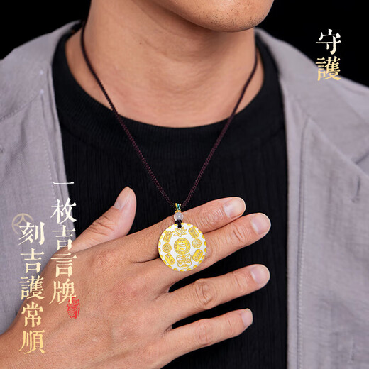 Benmingtang Fat Donglai's same auspicious words to attract wealth and fortune necklaces for men and women, pure silver Wushi brand pendants, birthday gifts for girlfriends
