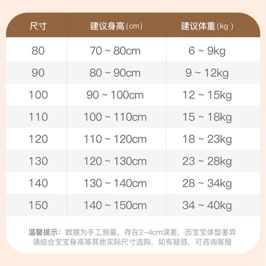 Mami Maca (MOMOCO) sweatpants for boys and girls, winter velvet thick children's knitted sweatpants 20 dark gray (boys) 130