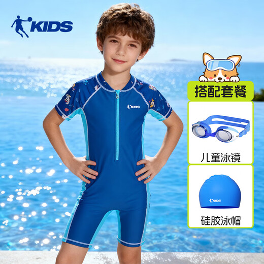 Jordan (QIAODAN) children's one-piece boxer swimsuit, boys' sun protection swimsuit, professional training hot spring printed quick-drying swimsuit, dark blue 120, height 95-105CM, weight 23-30Jin Jin equals 0.5 kg