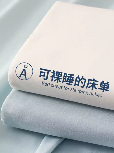 DUTRIEUX2025 new four-season bed sheet single piece solid color non-cotton pure cotton dormitory single 1 meter 2 pillowcase three-piece set light blue gray A-grade fabric can be used for pregnant and infants single sheet 90cmx230cm - suitable for babies