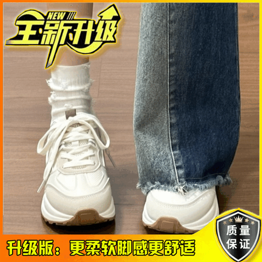 Winter new lightweight thick-soled sports shoes for women 2025 new Chinese chic casual running dad shoes beige upgraded version 35 rapid delivery within 24 hours