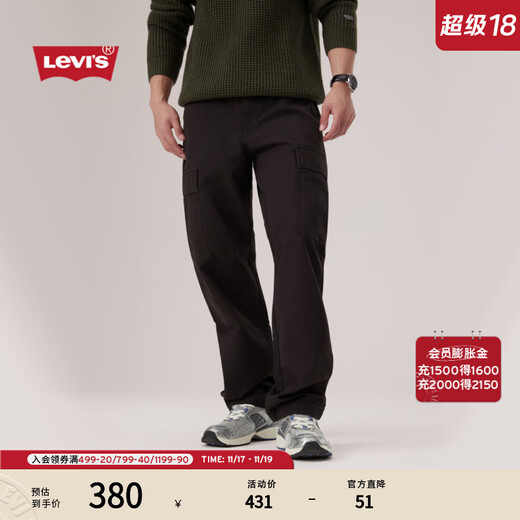 Levi's Levi's Men's American Loose Straight Simple Lazy Casual Cotton Workwear Style Paratrooper Casual Pants Black 32 (32)