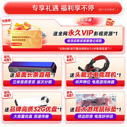 Navigator Intel i5 Core i7 liter 54 core/RTX5060/30604060 desktop computer host DIY assembly computer complete set of business office e-sports live game computer host three i9 level 30 core 4G independent display/256G/smooth Tencent family bucket