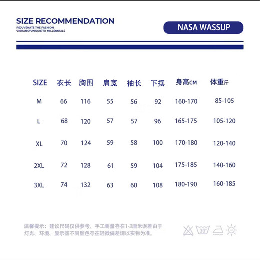 Nasawassup official fashion brand co-branded jacket men's autumn and winter American lapel suede jacket Maillard men's retro top sky gray XL (recommended 120-140Jin Jin equals 0.5 kg)