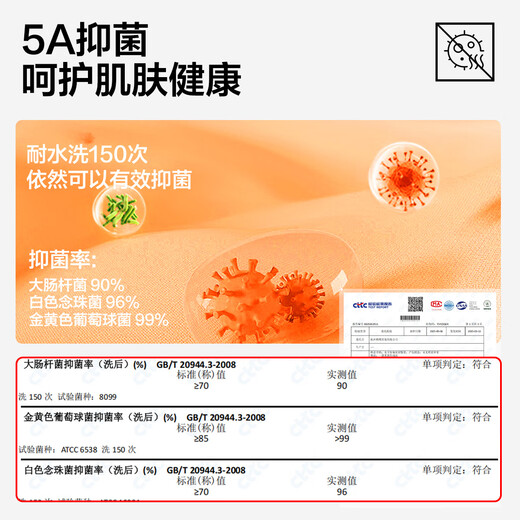 There is a tree thermal underwear men's autumn and winter 5A antibacterial expanded German velvet silk cold-proof thickened women's autumn clothes and long trousers couple set