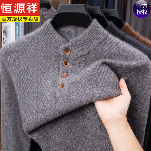 Hengyuanxiang high-end 100% pure wool sweater men's button Henry collared wool sweater winter thickened warm jacquard sweater for men excellent green M 105