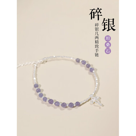 Xidian Tanzanite Crushed Silver Several Liang Pure Silver Bracelet for Women Transfer Beads s925 Silver Light Luxury Jewelry Niche Design for Best Friend Tanzanite Crushed Silver Several Liang Bracelet