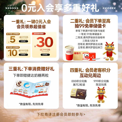 Ferrero chocolate 8 pieces 100g heart-shaped gift box snacks wedding candies souvenirs candies birthday gifts