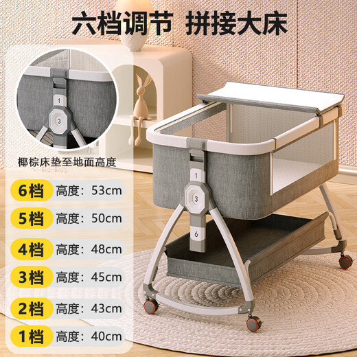 Crib removable portable cradle bed foldable multifunctional bb bed newborn spliced large bed coconut palm mattress high carbon steel gray-standard style