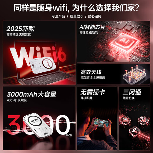 Yebei portable wifi triple network universal wireless wifi6 car 4G/5G router portable unlimited mobile Unicom Telecom nationwide 5Ghz flagship version speed 6999 + free traffic free trial