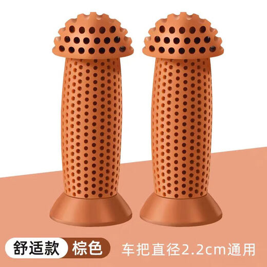 Electric scooter electric scooter bicycle handle universal anti-slip comfortable protective cover orange