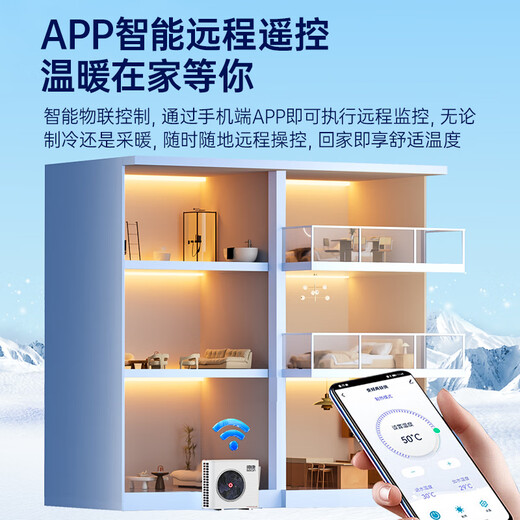 Sacon Air Energy Calefacción por suelo radiante y aire acondicionado Bomba de calor de energía de aire todo en uno Calefacción para el hogar Eficiencia energética de primera clase Conversión de frecuencia dual WiFi Control inteligente Máquina de calefacción y refrigeración rural Serie Warm Home 220 V Nuevo producto Máquina de calefacción y refrigeración de 5 HP - Instalación incluida (100)
