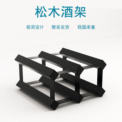 Cat pine wine rack black wine cabinet grid storage storage red wine rack creative home wooden wine rack ornaments 4X2 grid-235mm depth-pine