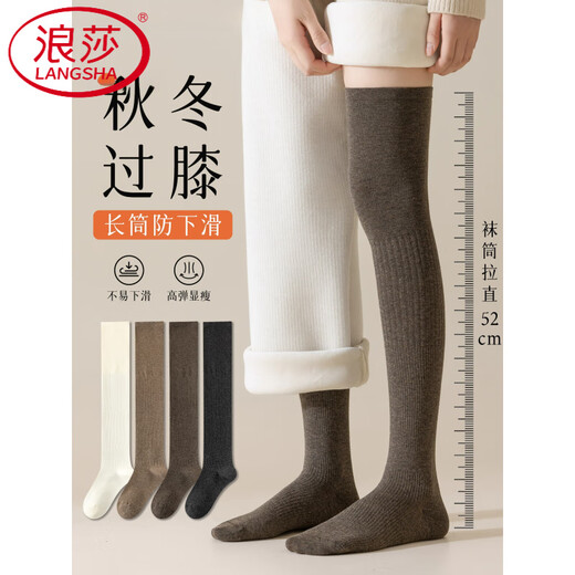 LangSha over-the-knee socks warm black long-staple cotton thickened calf socks long socks micro-pressure slimming non-slip women's long cotton socks white 2
