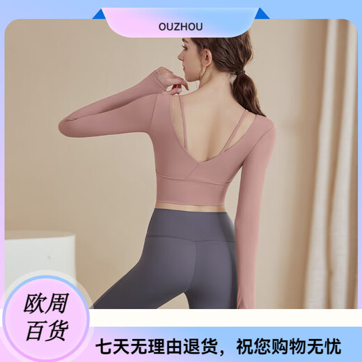 G LUXOME yoga wear women's suit 2025 new autumn and winter long-sleeved sports top professional running training Pilates purple top + gray purple trousers S