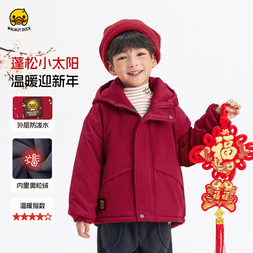 WALNUT DUCK Red New Year's Clothes Little Yellow Duck Winter Boys' Cotton Jackets Winter Boys' Clothes Warm, Versatile and Dirty Resistant